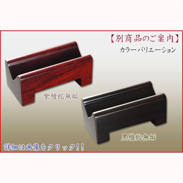 仏具【黒檀無垢材：シンプルモダンなリン棒台：こだち】仏壇 仏具 リン