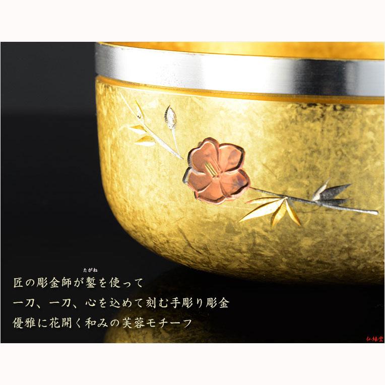 国産仏具【高岡製 陽明(ようめい)リン 金結晶仕立て フチ銀 国産仏具【高岡製 陽明(ようめい)リン 金結晶仕立て フチ銀