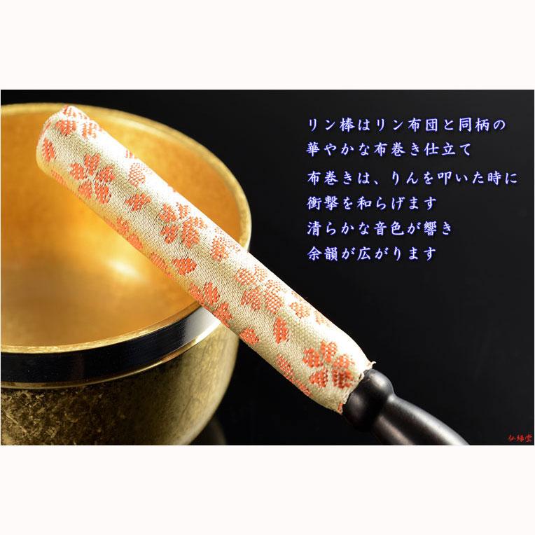 国産仏具【高岡製 陽明(ようめい)リン 金結晶仕立て フチ銀 国産仏具【高岡製 陽明(ようめい)リン 金結晶仕立て フチ銀