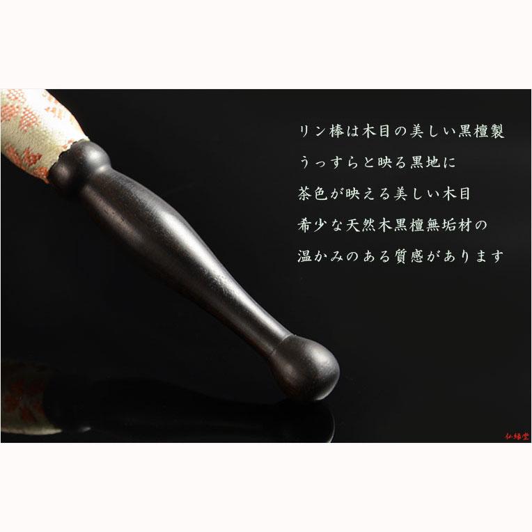 国産仏具【高岡製 陽明(ようめい)リン 金結晶仕立て フチ銀 国産仏具【高岡製 陽明(ようめい)リン 金結晶仕立て フチ銀