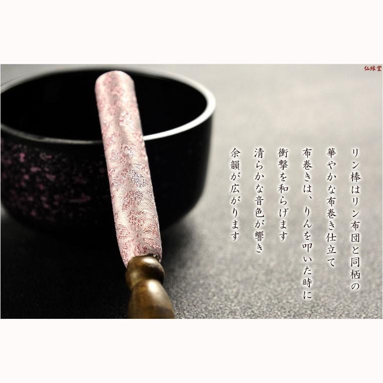 国産仏具【高岡製 小桜リン:豪華3点おりんセット】りん・リン 国産仏具【高岡製 小桜リン:豪華3点おりんセット】りん・リン