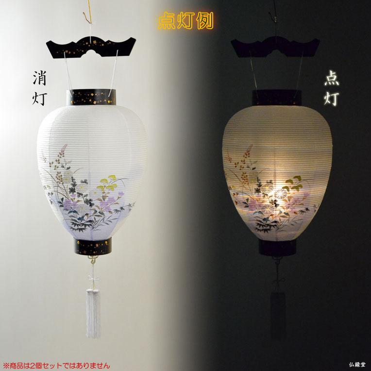お盆提灯・仏縁堂セレクト【八女提灯:蒔絵入り御所提灯10号 露 お盆提灯・仏縁堂セレクト【八女提灯:蒔絵入り御所提灯10号 露