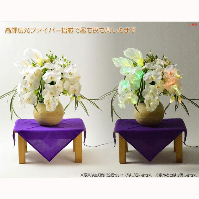 お盆飾り Led光触媒 光ファイバー仏花 テルミナ陶器鉢 胡蝶蘭 お盆用品 霊前灯 提灯 供花 供物 お供え 造花 仏壇 送料無料 Bg 仏壇 位牌 仏像専門店 通販 Yahoo ショッピング