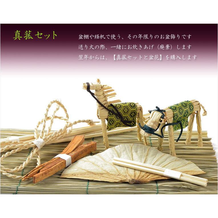 初めてのお盆〜毎年使える【格安：新盆セット＋掛布付き盆棚・篝三段流れ桜臙脂 K3E】お盆・新盆・初盆 お盆飾り 送料無料の画像