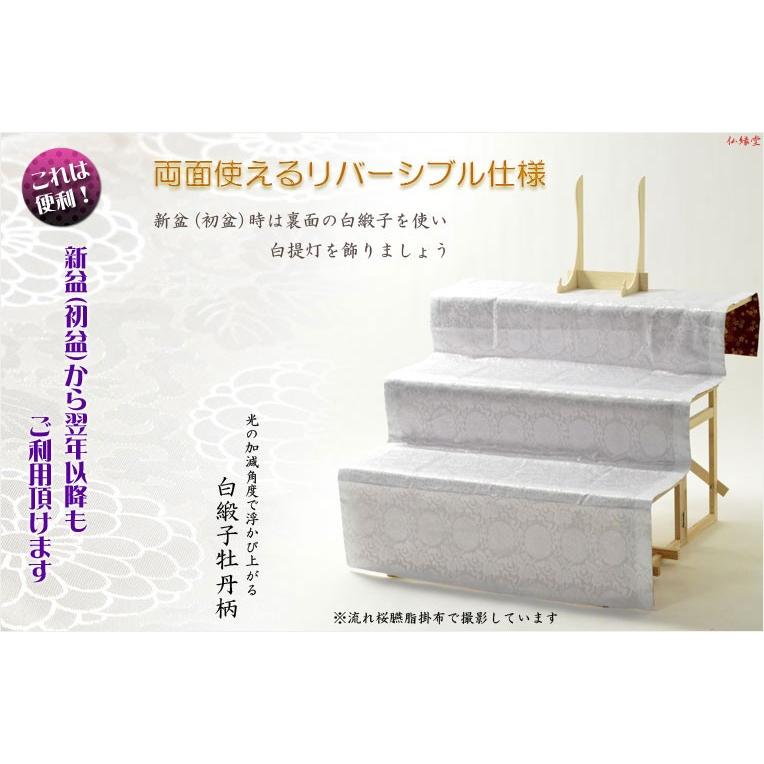 初めてのお盆〜毎年使える【格安：新盆セット＋掛布付き盆棚・篝三段流れ桜臙脂 K3E】お盆・新盆・初盆 お盆飾り 送料無料の画像