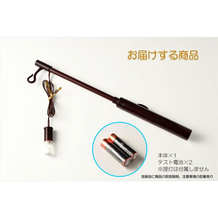 仏具【手持ち提灯用：LEDライト付き手提げ提灯照明 綾錦（あやにしき