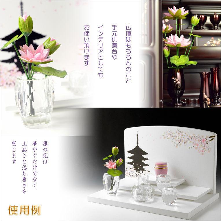 仏具・仏花【シルクフラワー常華(リアル蓮花):サイズ小】仏壇 仏具・仏花【シルクフラワー常華(リアル蓮花):サイズ小】仏壇