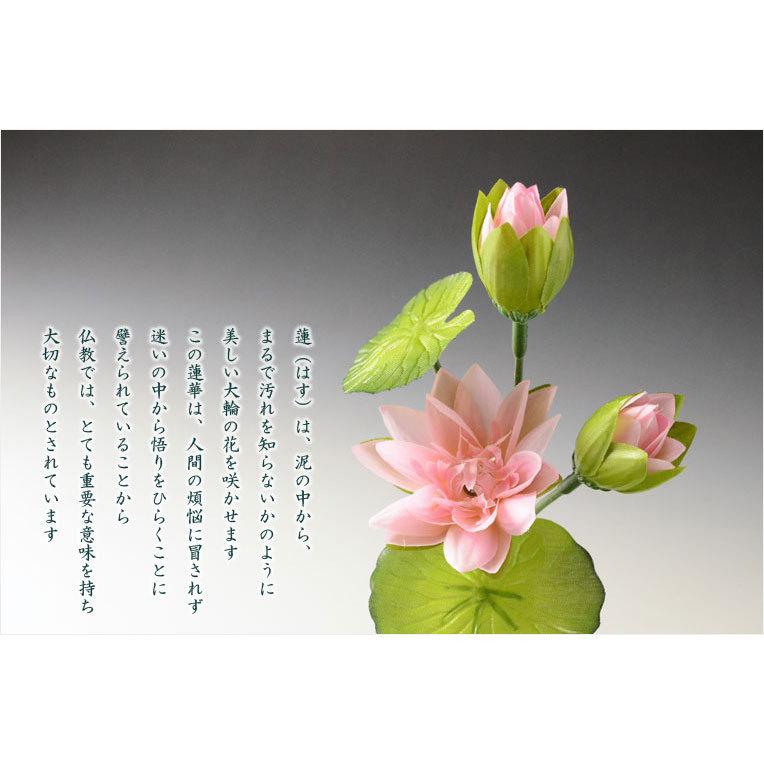仏具・仏花【シルクフラワー常華(リアル蓮花):サイズ小】仏壇 仏具・仏花【シルクフラワー常華(リアル蓮花):サイズ小】仏壇