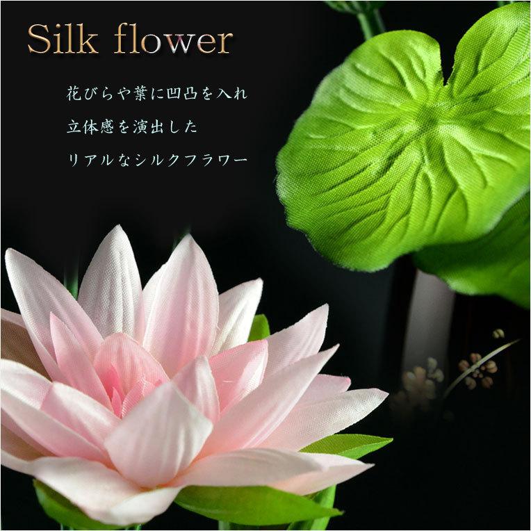 仏具・仏花【シルクフラワー常華(リアル蓮花):サイズ大】仏壇 仏具・仏花【シルクフラワー常華(リアル蓮花):サイズ大】仏壇
