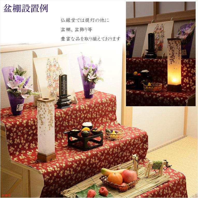 盆提灯【八女提灯・和照灯:煌く枝垂れ桜 ゆいざくら ワン 盆提灯【八女提灯・和照灯:煌く枝垂れ桜 ゆいざくら ワン