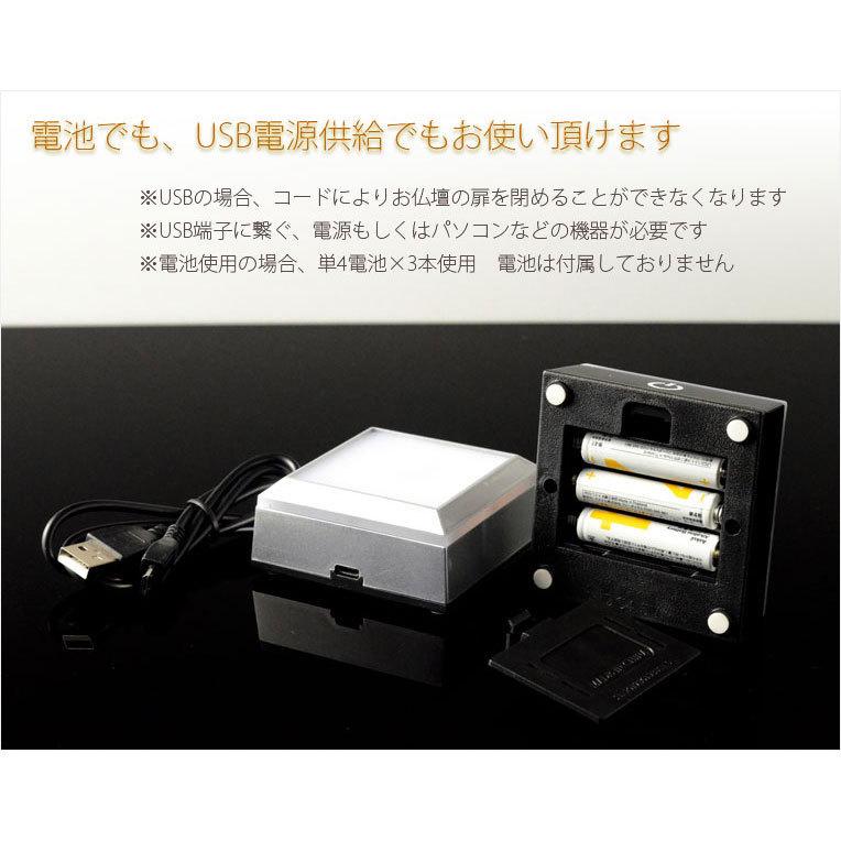 クリスタル位牌専用:LEDレインボー台座(電池式・USB対応 クリスタル位牌専用:LEDレインボー台座(電池式・USB対応