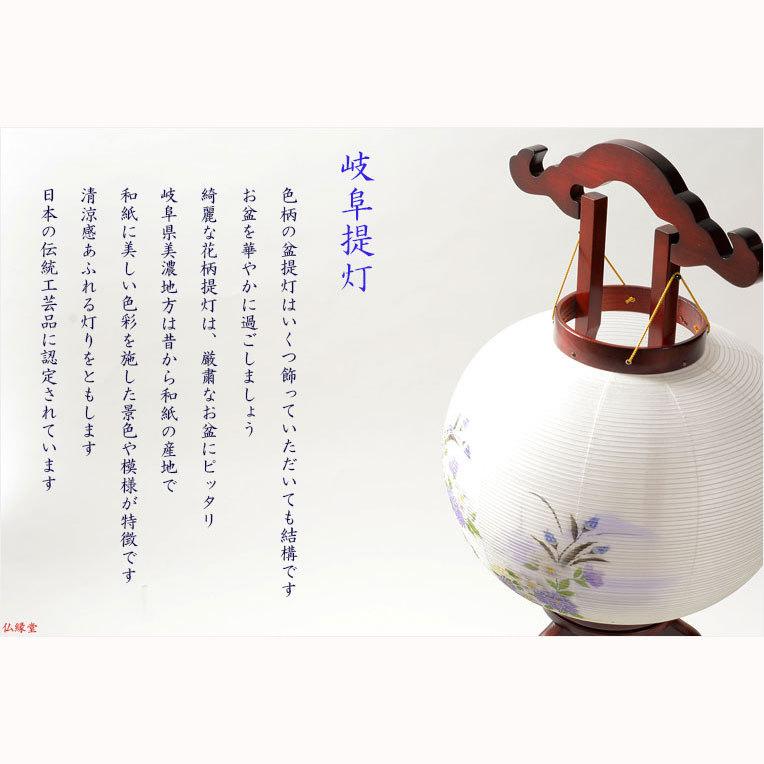 特選 高級盆提灯【岐阜提灯:天然木・簡単組立 本絹二重張一対 特選 高級盆提灯【岐阜提灯:天然木・簡単組立 本絹二重張一対