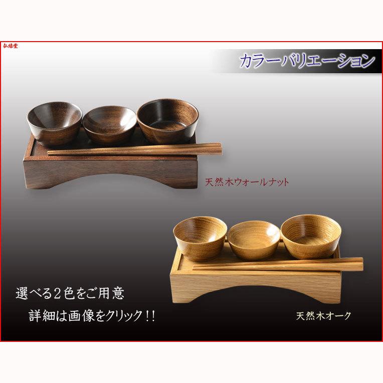 入荷未定）仏具【天然木オーク：高級略式仏膳セット・長手膳付き（飯椀