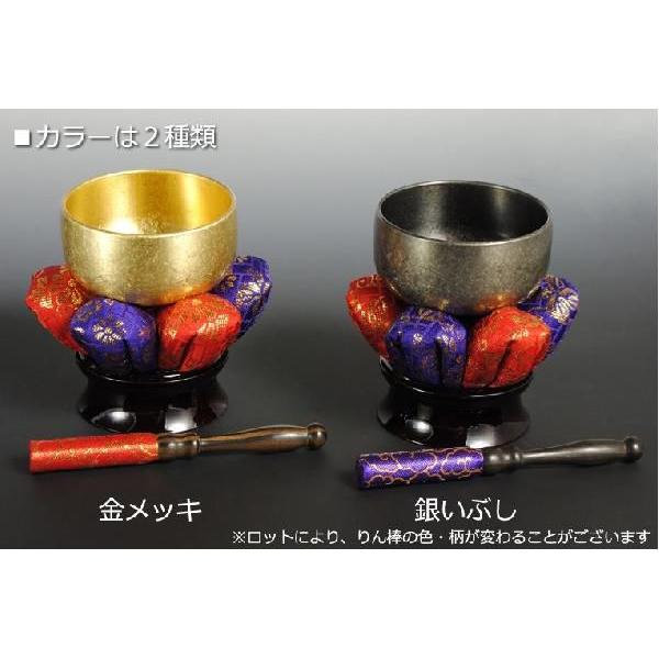 高級感漂うデザイン【浄慧リンセット:金メッキ 2.5寸】りん 輪 高級感漂うデザイン【浄慧リンセット:金メッキ 2.5寸】りん 輪