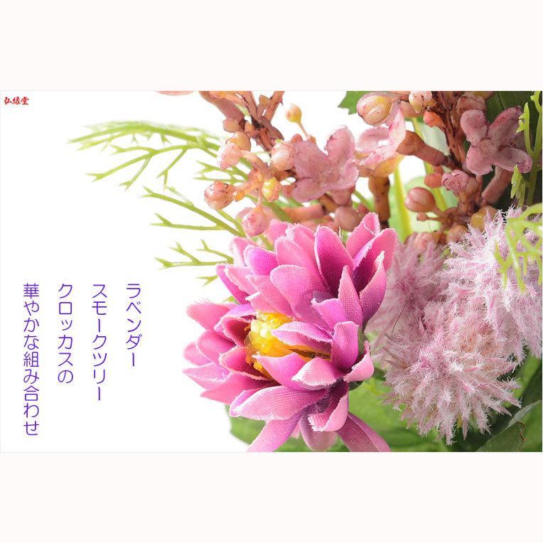 仏花【お供え小花 野々花（ののか）： クロッカス ピンク】造花 手元