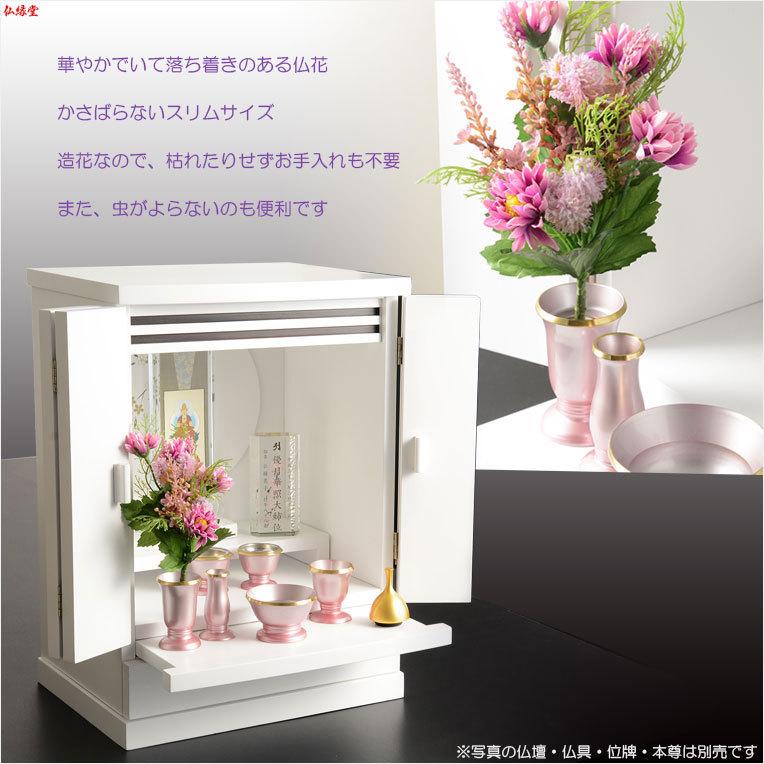 仏花【お供え小花 野々花（ののか）： クロッカス ピンク】造花 手元