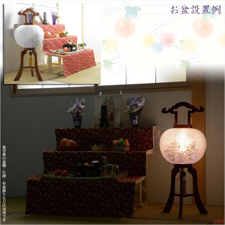 入荷未定)特選 高級盆提灯【岐阜提灯:簡単マグネット機構 入荷未定)特選 高級盆提灯【岐阜提灯:簡単マグネット機構