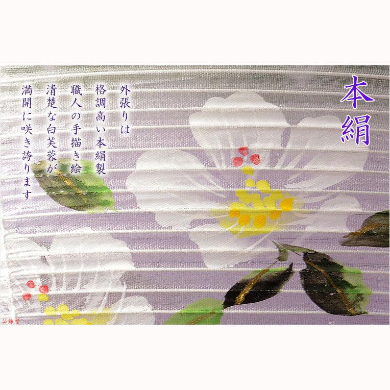 入荷未定)特選 高級盆提灯【岐阜提灯:簡単マグネット機構 入荷未定)特選 高級盆提灯【岐阜提灯:簡単マグネット機構