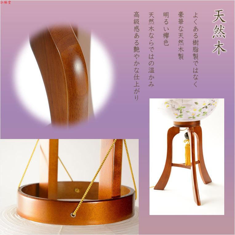 入荷未定)特選 高級盆提灯【岐阜提灯:簡単マグネット機構 入荷未定)特選 高級盆提灯【岐阜提灯:簡単マグネット機構