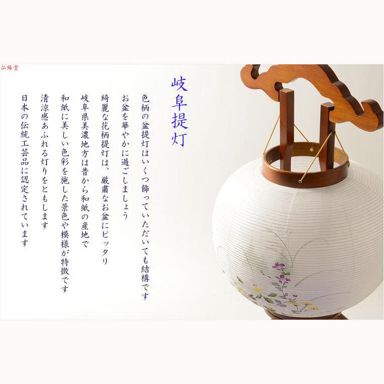特選 高級盆提灯【岐阜提灯:簡単マグネット機構・天然木・二重 特選 高級盆提灯【岐阜提灯:簡単マグネット機構・天然木・二重