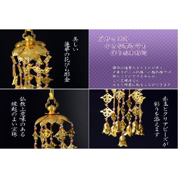 全宗派対応【赤玉入りアルミ豆瓔珞(まめようらく)1対】ミニ 全宗派対応【赤玉入りアルミ豆瓔珞(まめようらく)1対】ミニ