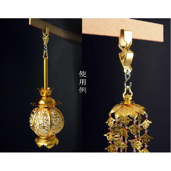 吊り灯籠や瓔珞の取り付けに便利【吊り下げクリップ 2個入】仏具用便利