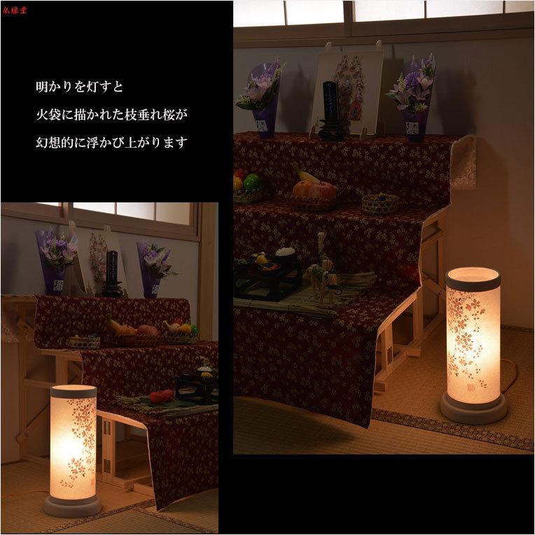 お盆提灯【本美濃和紙使用 高級モダン岐阜提灯:白露(しらつゆ お盆提灯【本美濃和紙使用 高級モダン岐阜提灯:白露(しらつゆ