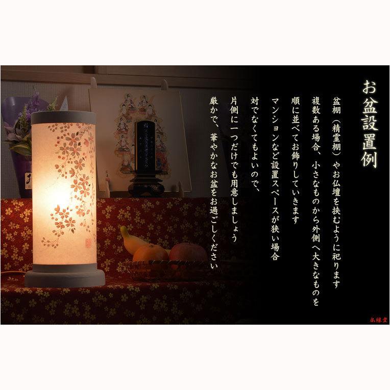 お盆提灯【本美濃和紙使用 高級モダン岐阜提灯:白露(しらつゆ お盆提灯【本美濃和紙使用 高級モダン岐阜提灯:白露(しらつゆ