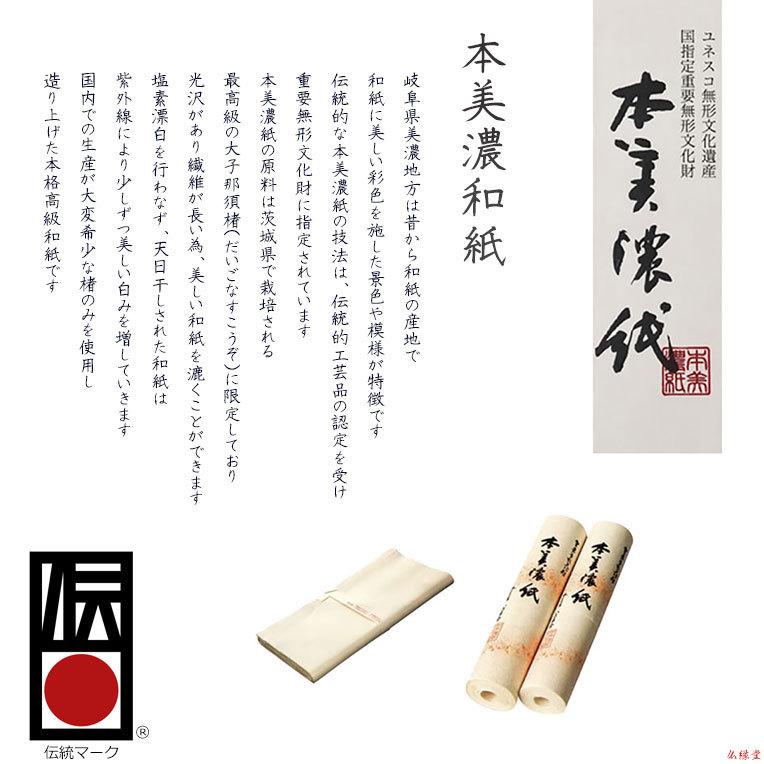お盆提灯【本美濃和紙使用 高級モダン岐阜提灯:白露(しらつゆ お盆提灯【本美濃和紙使用 高級モダン岐阜提灯:白露(しらつゆ