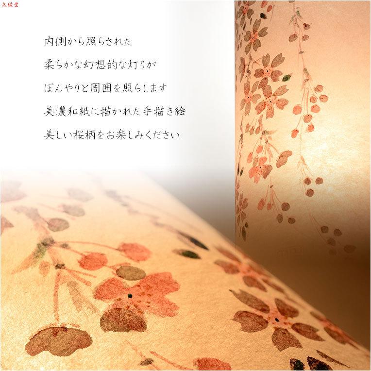 お盆提灯【本美濃和紙使用 高級モダン岐阜提灯:白露(しらつゆ お盆提灯【本美濃和紙使用 高級モダン岐阜提灯:白露(しらつゆ