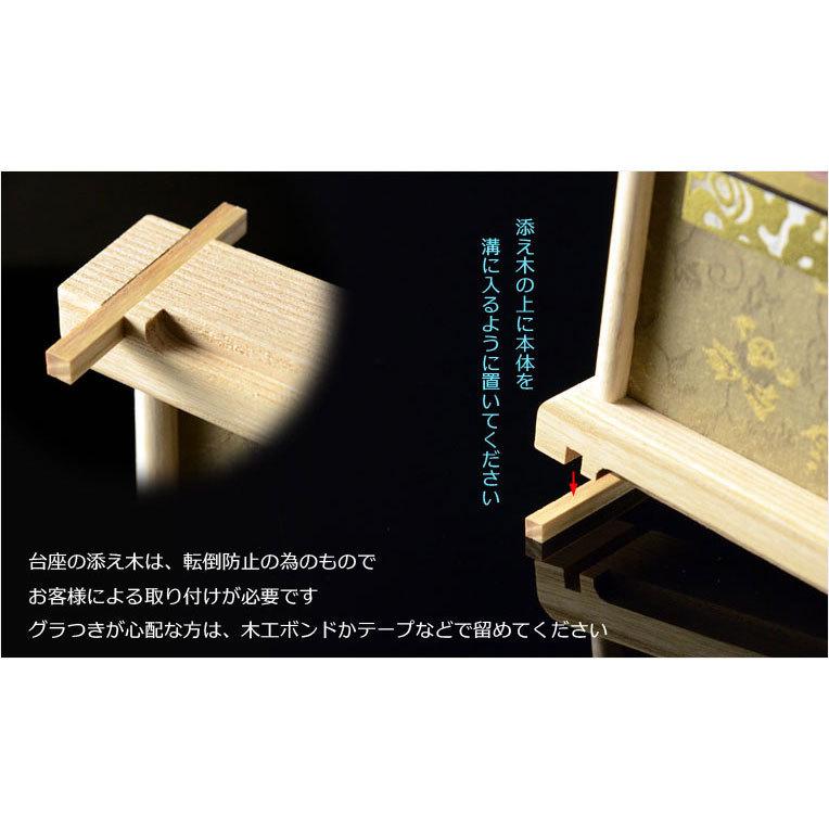 国産掛軸【木製スタンド掛軸 鶯遷（おうせん）天然木無垢材紫檀・十三