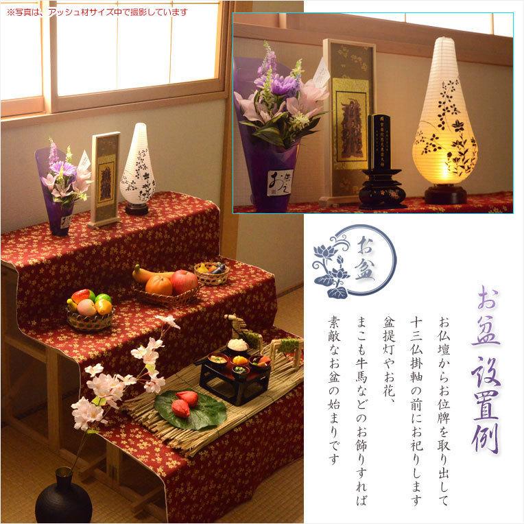 国産掛軸【木製スタンド掛軸 鶯遷(おうせん)天然木無垢材紫檀 国産掛軸【木製スタンド掛軸 鶯遷(おうせん)天然木無垢材紫檀