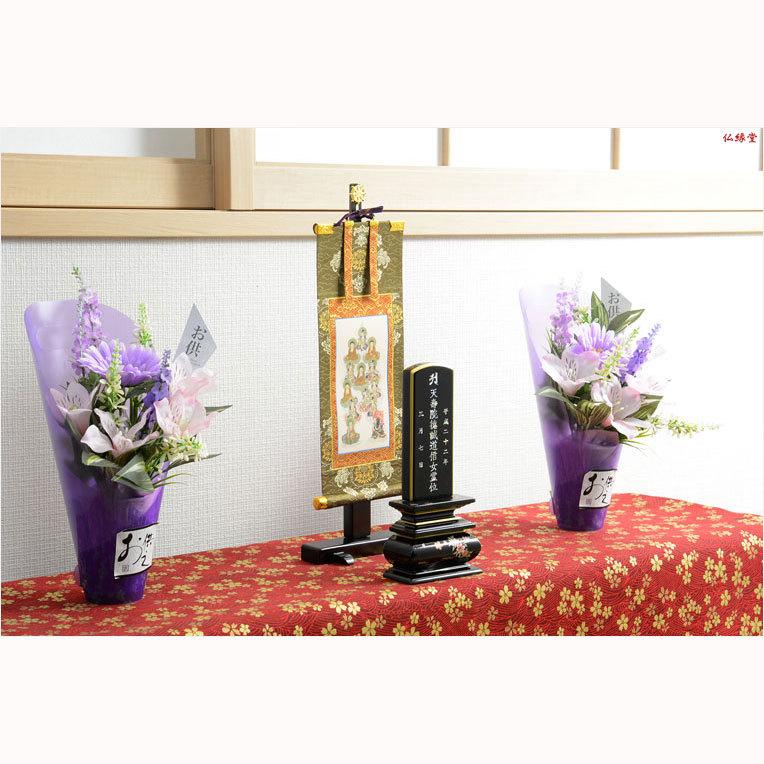 入荷未定)国産仏具【一般普及タイプ:輪宝紋入り・天然木掛軸台 入荷未定)国産仏具【一般普及タイプ:輪宝紋入り・天然木掛軸台