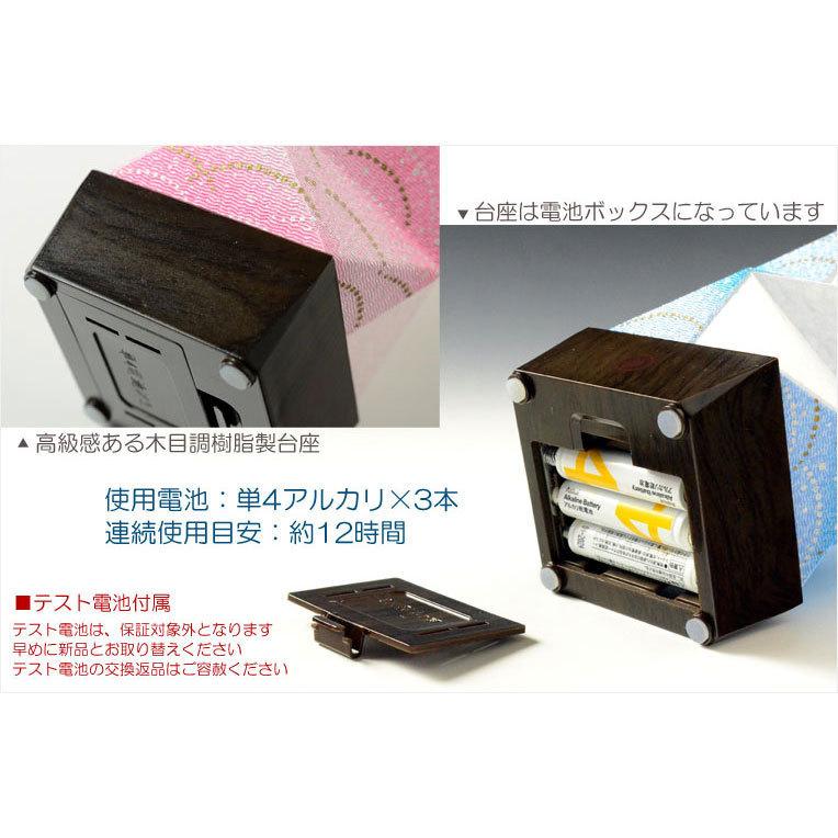 国産・お盆提灯【モダン盆提灯:卓上LED電池式 甘露(あまつゆ 国産・お盆提灯【モダン盆提灯:卓上LED電池式 甘露(あまつゆ