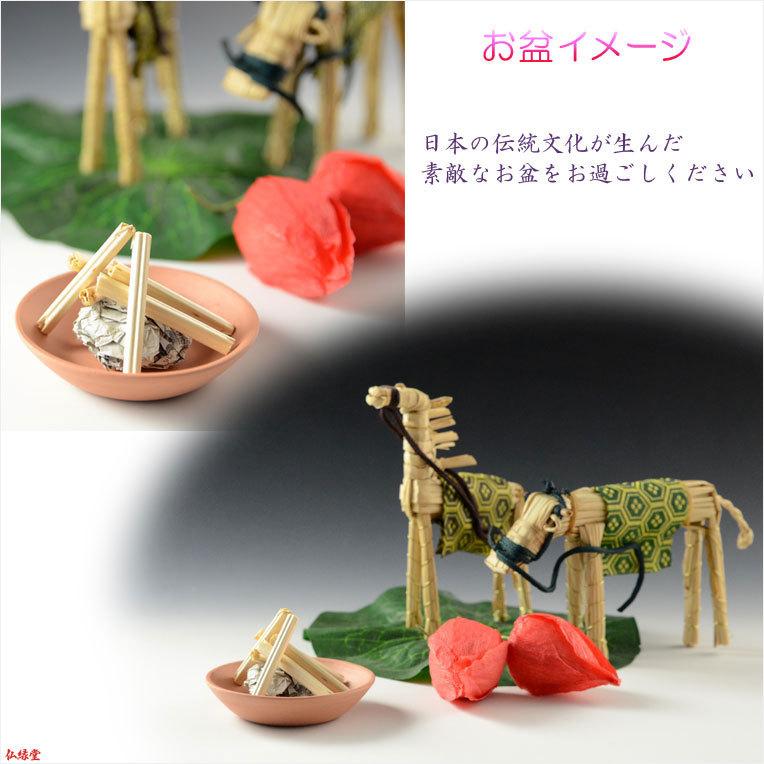 お盆用品【迎え火・送り火用素焼き皿（ほうろく）：かわらけ（瓦ケ