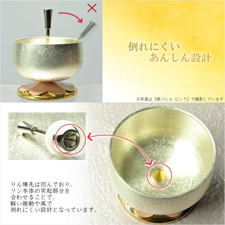 国産仏具【幸せの象徴クローバーデザイン:幸尊りん(こうそん 国産仏具【幸せの象徴クローバーデザイン:幸尊りん(こうそん