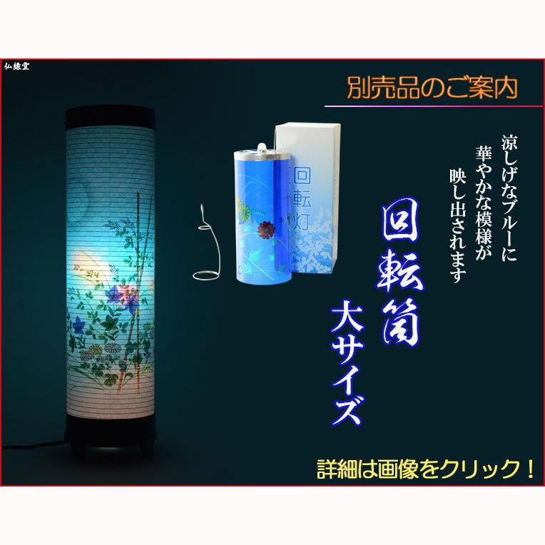 盆提灯【優雅な和紙二重張りレース仕様：月宴（つきうたげ）2号サイズ