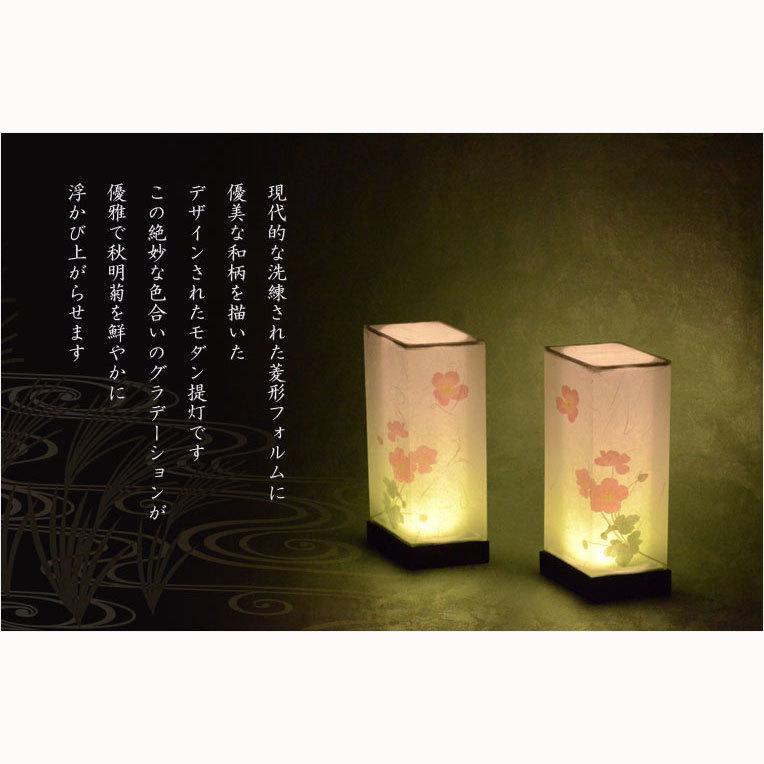 国産・お盆提灯【モダン京提灯:卓上LED電池式 秋明菊(しゅう 国産・お盆提灯【モダン京提灯:卓上LED電池式 秋明菊(しゅう