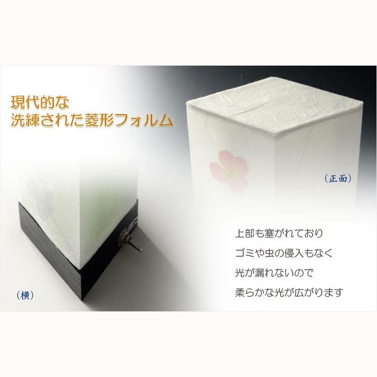 国産・お盆提灯【モダン京提灯:卓上LED電池式 秋明菊(しゅう 国産・お盆提灯【モダン京提灯:卓上LED電池式 秋明菊(しゅう