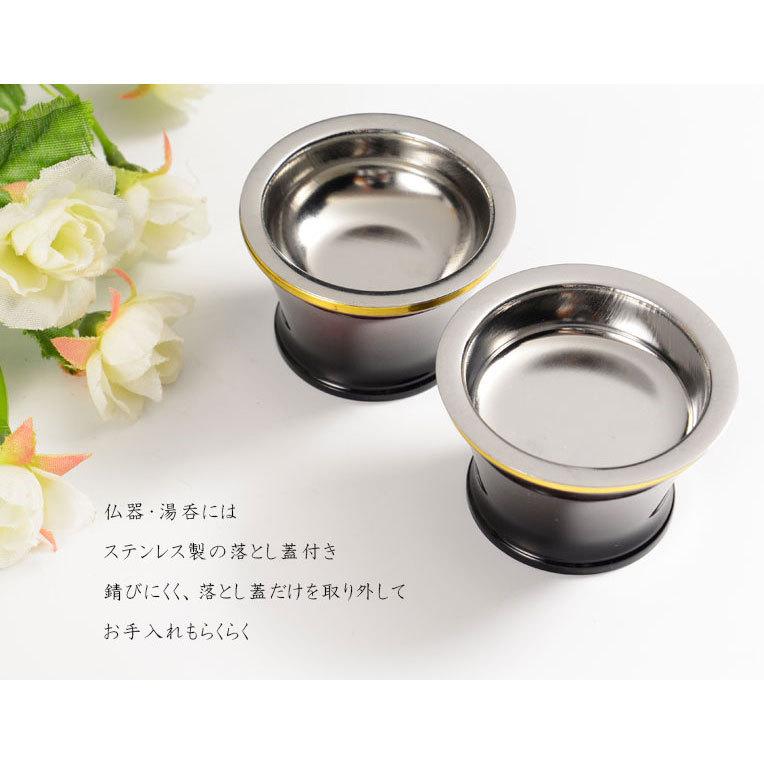 仏具【小さいモダン仏具:リッシュ 2.0寸 ワインぼかし 6具足 仏具【小さいモダン仏具:リッシュ 2.0寸 ワインぼかし 6具足