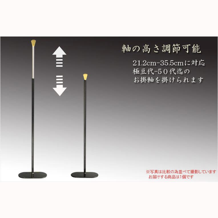 国産仏具【一般普及タイプ:伸縮式スチール製掛軸台:永扇(えい 国産仏具【一般普及タイプ:伸縮式スチール製掛軸台:永扇(えい