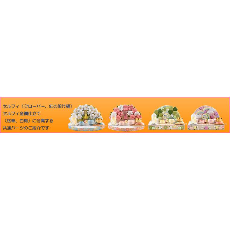 国産仏具【国産京都・仏具付きセット:ちりめんペット供養台 国産仏具【国産京都・仏具付きセット:ちりめんペット供養台