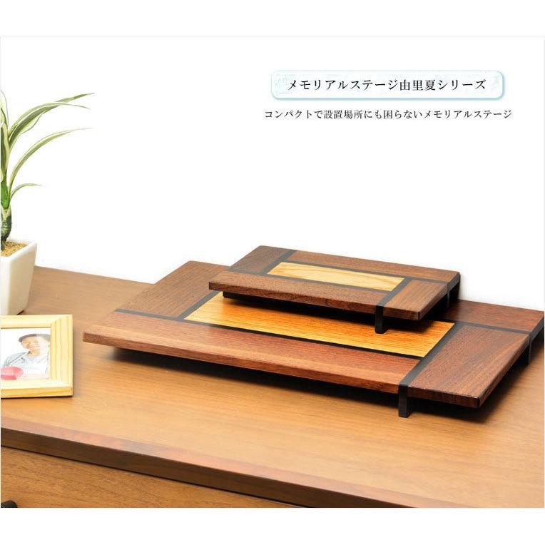 国産仏具【メモリアルステージ:Da.capo(ダ・カーポ)巴タイプ 国産仏具【メモリアルステージ:Da.capo(ダ・カーポ)巴タイプ