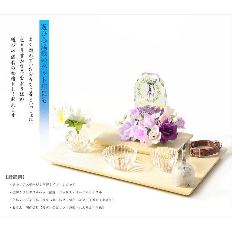国産仏具【メモリアルステージ：Da.capo（ダ・カーポ）巴タイプ オーク調】送料無料の画像