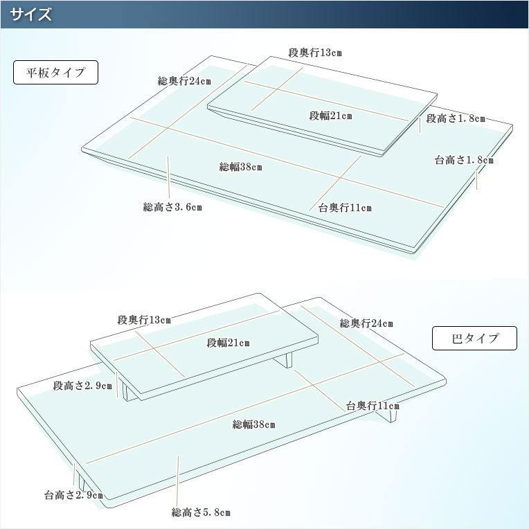国産仏具【メモリアルステージ：Da.capo（ダ・カーポ）巴タイプ オーク調】送料無料の画像