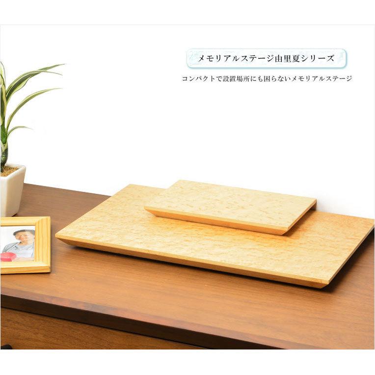 国産仏具【メモリアルステージ:Da.capo(ダ・カーポ)平板 国産仏具【メモリアルステージ:Da.capo(ダ・カーポ)平板