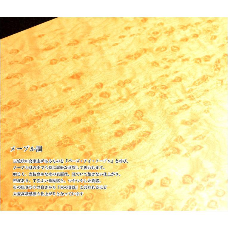 国産仏具【メモリアルステージ:Da.capo(ダ・カーポ)平板 国産仏具【メモリアルステージ:Da.capo(ダ・カーポ)平板