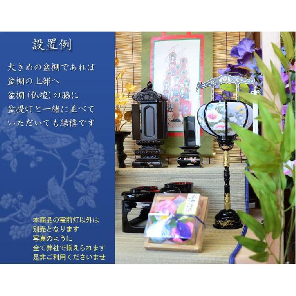 お盆提灯【厳かで幻想的な回転付き 霊前灯】お買い得一対（2個入り