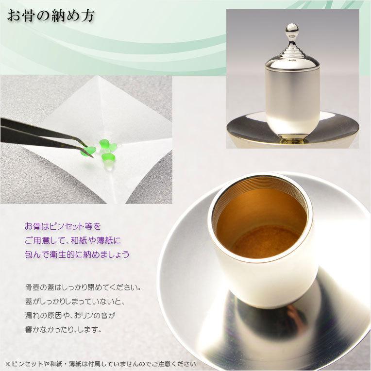 国産仏具【骨壺一体型:たまゆらりん・1.8寸 クリア クリスタル 国産仏具【骨壺一体型:たまゆらりん・1.8寸 クリア クリスタル