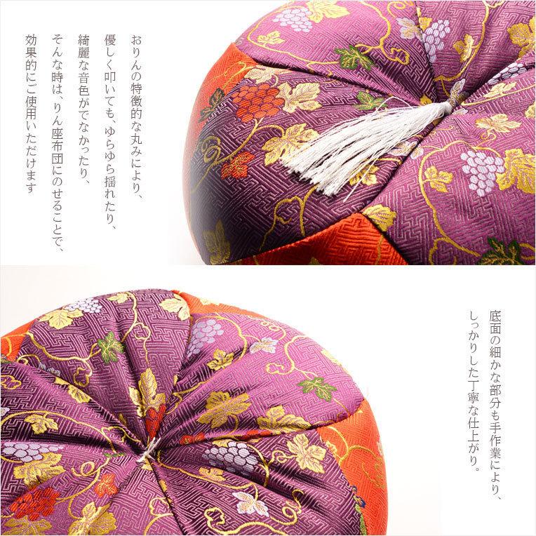 寺院用仏具【国産仏具:高岡金襴座布団:応舞(おうぶ)葡萄柄 寺院用仏具【国産仏具:高岡金襴座布団:応舞(おうぶ)葡萄柄